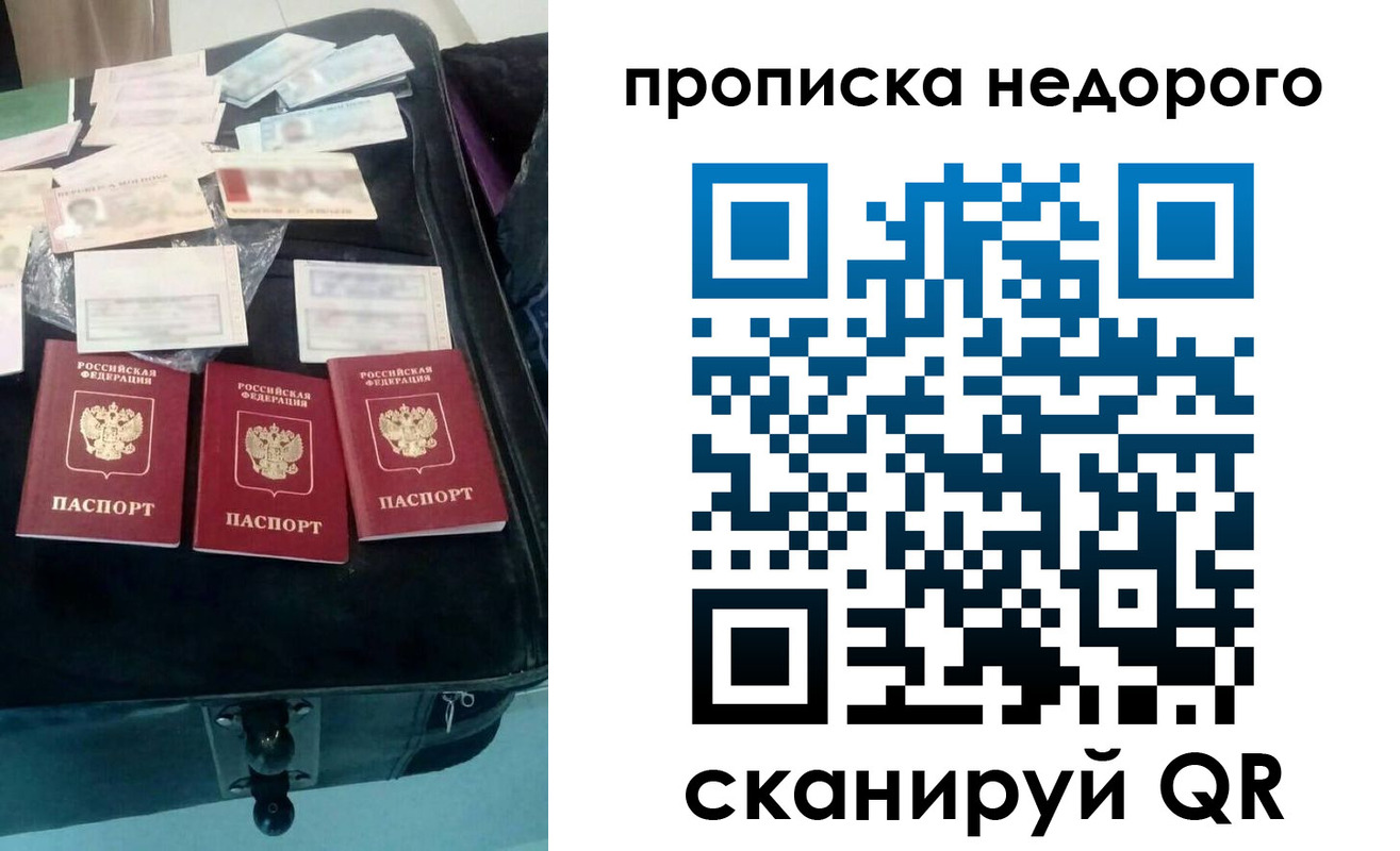регистрация для дет. сада в Кузнецке